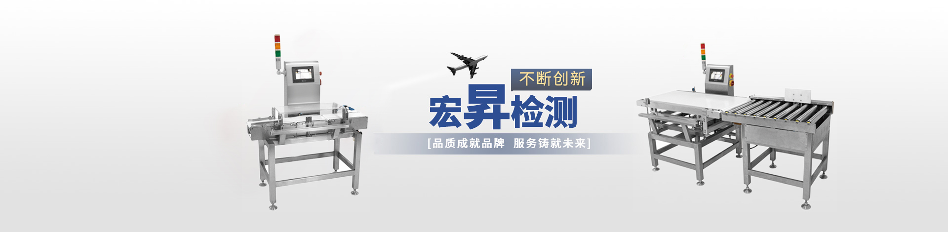 孝感市宏昇檢測(cè)設(shè)備有限公司